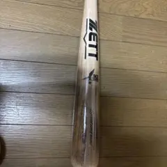 ゼット 硬式木製バット BFJ