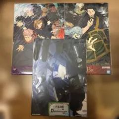 NARUTO 一番くじ A賞 G賞 イタチ サスケ セット - メルカリ