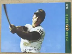激レア‼️1973年 カルビー製菓 プロ野球カード 王貞治 9❗ 激レア‼️1973年 カルビー製菓 プロ野球物知りカード 王貞治