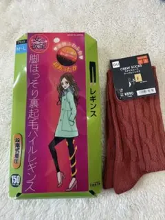 女の欲望 脚ほっそり裏起毛パイルレギンス ブラック M-L 150D おまけ付き