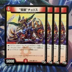 ジャスミン茶様 リクエスト 3点 まとめ商品　値引-100