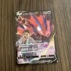 2025年最新】ムゲンダイナVMax csrの人気アイテム - メルカリ