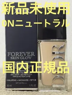 【新品未使用】ディオール フォーエヴァー フルイド スキン グロウ 0N