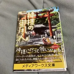 Item thumbnail for item 688deb89-93d1-4d3d-b796-3efabf092760