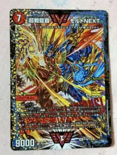 2026年最新】モルトnext csの人気アイテム - メルカリ
