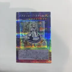 ライオウ プリズマティックシークレットレア プリシク 絵違い - メルカリ