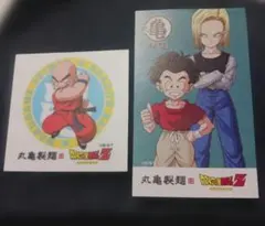 ドラゴンボールZ コラボうどん札&クリリンステッカー