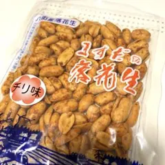 岩塚製菓 直売店 鬼ひび うす塩味 300g 大容量 お得用 アウトレット