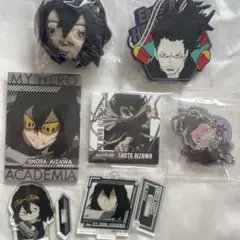 相澤消太 まとめ売り