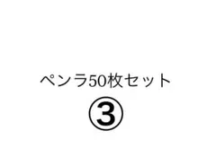 Item thumbnail for item c631d6ef-51c3-433d-9852-d5fc726ddd57