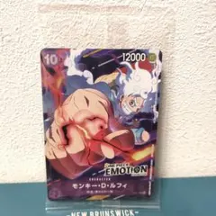 2025年最新】ルフィ プロモ エモーションの人気アイテム - メルカリ