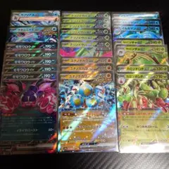 あっくん様 リクエスト 3点 まとめ商品