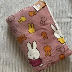 miffy　ミッフィー　裏ボアひざ掛け　ブランケット　ピンク