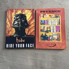 2026年最新】X JAPAN HIDE 本の人気アイテム - メルカリ