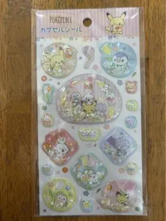 国内正規品　ポケモン カプセルシール