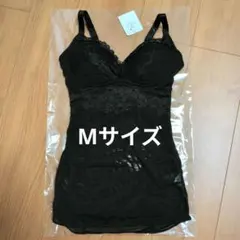 ブラデリス　ナチュラル美メイクブラキャミ　未使用のサムネイル