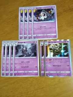 2025年最新】ヨマワル 4枚の人気アイテム - メルカリ