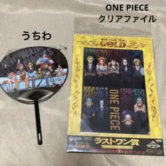 小物(6)ワンピース うちわ 、一番くじ ラストワン賞 クリアファイル