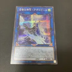 2026年最新】召命の神弓－アポロウーサの人気アイテム - メルカリ