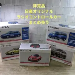 2026年最新】トミカ 日産 ティーダの人気アイテム - メルカリ