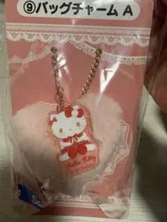 新品未使用ハローキティ 一番くじ　バッグチャーム A