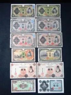 2026年最新】甲号兌換銀行券5円の人気アイテム - メルカリ