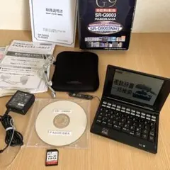 2026年最新】Sr-g9003の人気アイテム - メルカリ