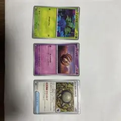 ポケモンカード ナゾノクサ アノクサ ふしぎなアメ 3枚セットのサムネイル