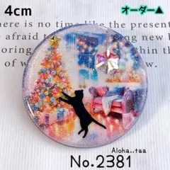 同梱100円引❤️No.2381 レジン ヘアゴム ♡ 猫 ネコ ねこ ♡