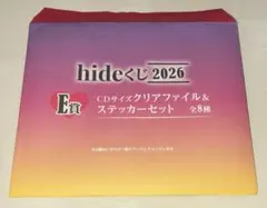 2026年最新】くじ hideの人気アイテム - メルカリ