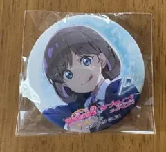 ラブライブ！サンシャイン Aqours Finale 渡辺曜 缶バッジ ガチャ