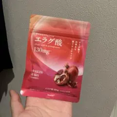 health+ エラグ酸130 60粒 サプリメント