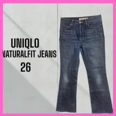 [UNIQLO] ユニクロ　フレアデニムパンツ　ストレッチ　25インチ　足長効果