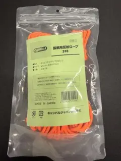 ogawa オガワ 張綱用反射ロープ310のサムネイル