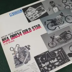 2025年最新】bsa DBD34の人気アイテム - メルカリ