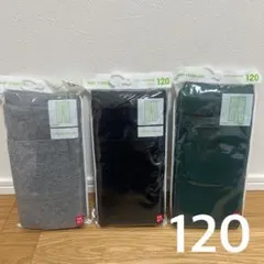 120 ユニクロ レギンス10分丈3点セット レギュラーフィット リブ