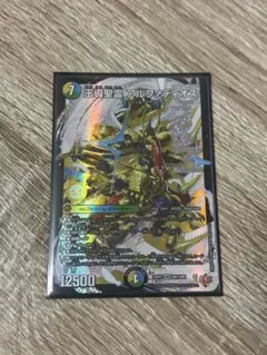 王導聖霊アルファディオス