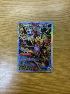 勝利宣言 鬼丸「覇」 DMR06 V1/V1 初期 - メルカリ