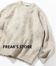 新品 FREAK’S STORE シャギーニット クルーネック プルオーバー