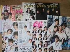 キンプリ King&Prince 雑誌 まとめ売り 値下げ可 - メルカリ
