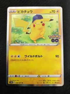ピカチュウ R 極美品