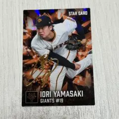 2026年最新】プロ野球チップス1998の人気アイテム - メルカリ