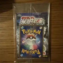 Item thumbnail for item a6ed1892-beb0-4a75-ad85-7e358613bdf8