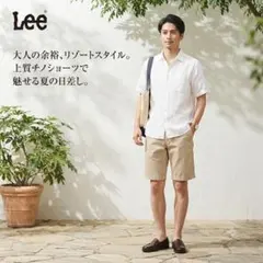 Lee リー ハーフパンツ チノパン S ベージュ シンチバックのサムネイル