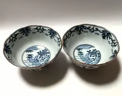 2026年最新】源右衛門 食器の人気アイテム - メルカリ