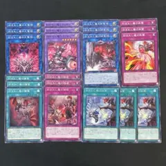 遊戯王 デモンスミス デッキパーツ セット - メルカリ