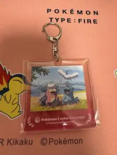 ポケモンセンターカガワアクリルキーホルダー　ヤドン&ヌオー