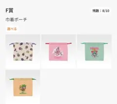 下位賞コンプリートセット一番くじ ワンピース メモリーオブヒロインズC賞