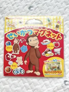 【美品】おさるのジョージ　せいかつマグネット
