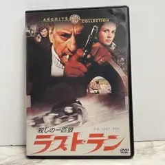 【廃盤・希少】ラスト・ラン　殺しの一匹狼 ラストラン 殺しの一匹狼｜の通販はソフマップ[sofmap]